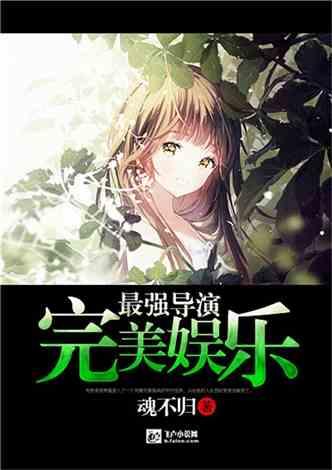 65岁知名导演刘建华去世，曾与舒畅冯远征合作