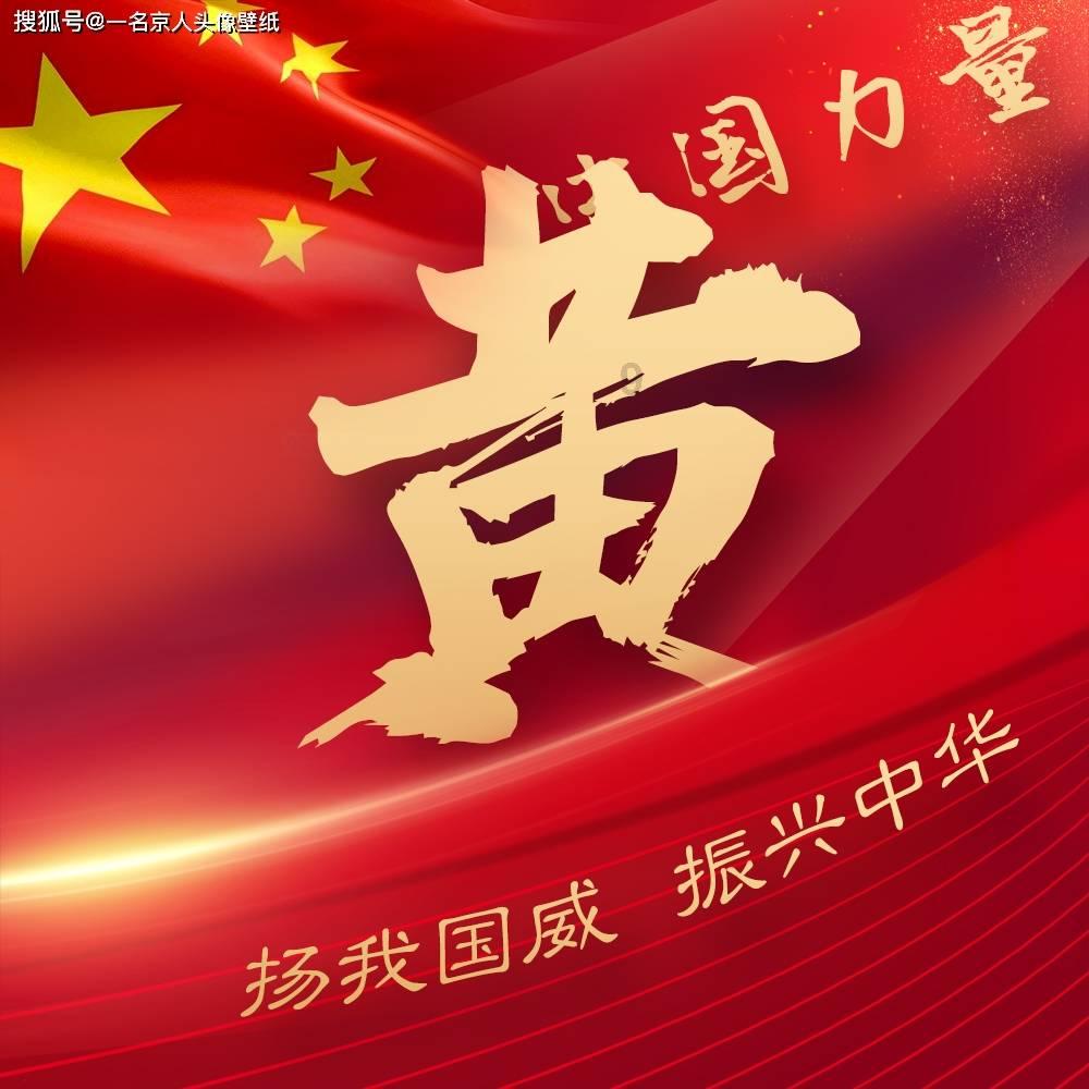 假日大厦