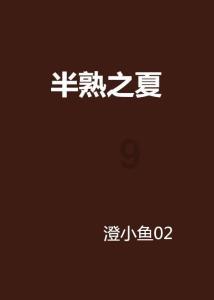 淘气兔救援